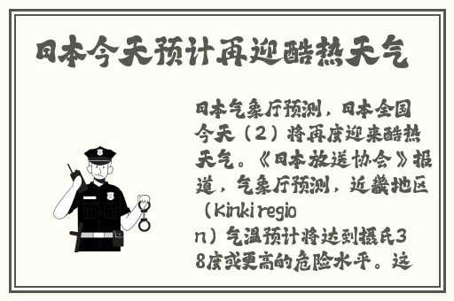 十大黄台禁用