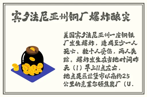 日本在房间打扑克又疼又叫